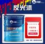 钢结构双组分高光耐候防腐耐大气腐蚀脂肪族聚氨酯面漆
