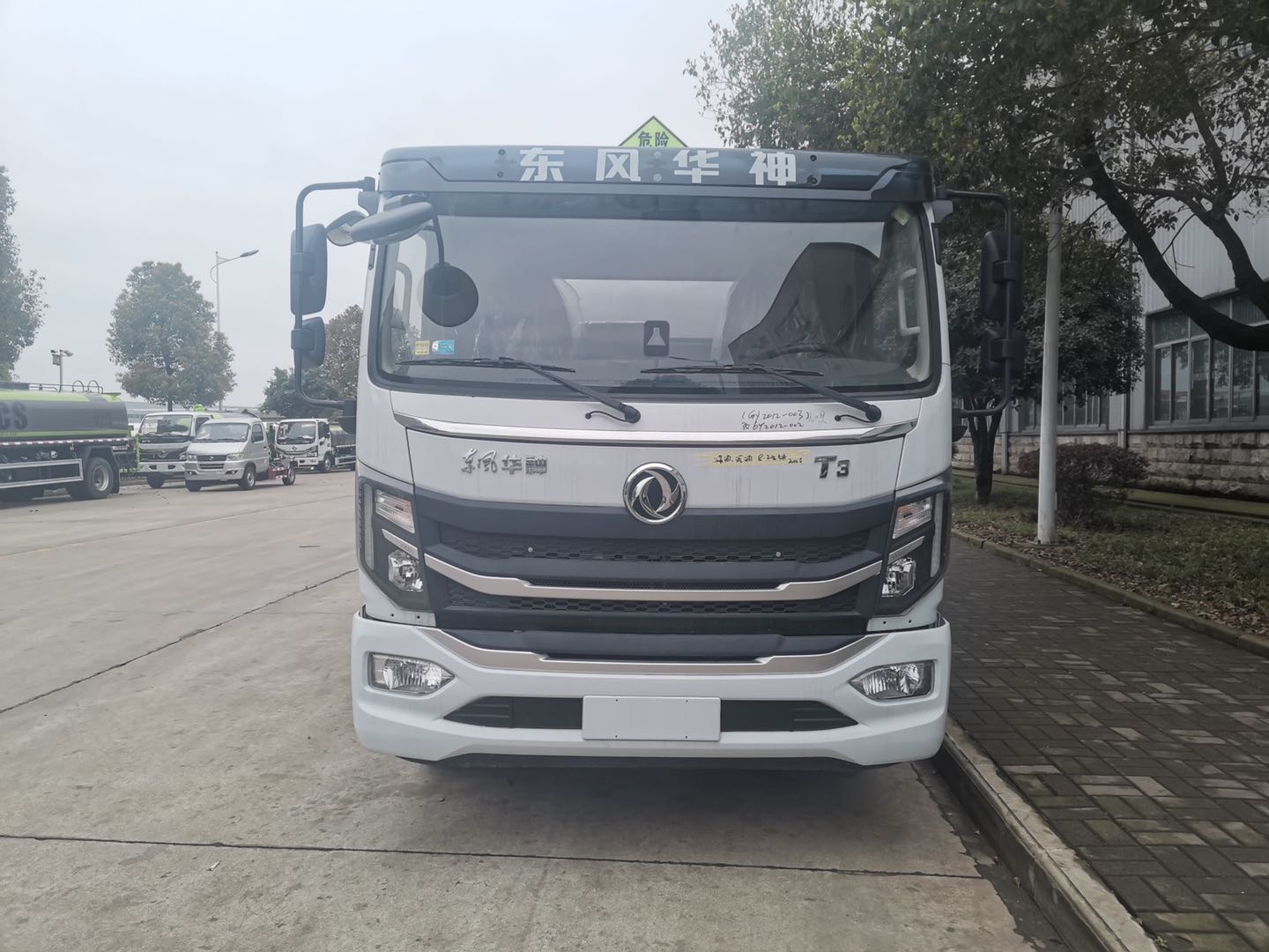 HTW5126GJYEC6型加油车8.5方柴油  东风  国六