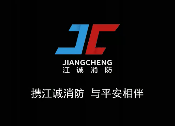 武汉武昌消防设施维护保养检测机构找江诚消防公司