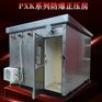 石油化工环保能源生物cems监测防爆小屋