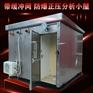 石油化工环保能源生物VOC监测防爆小屋