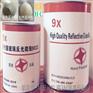 供应9X进口油漆油墨用灰色反光粉印刷用灰色反光粉