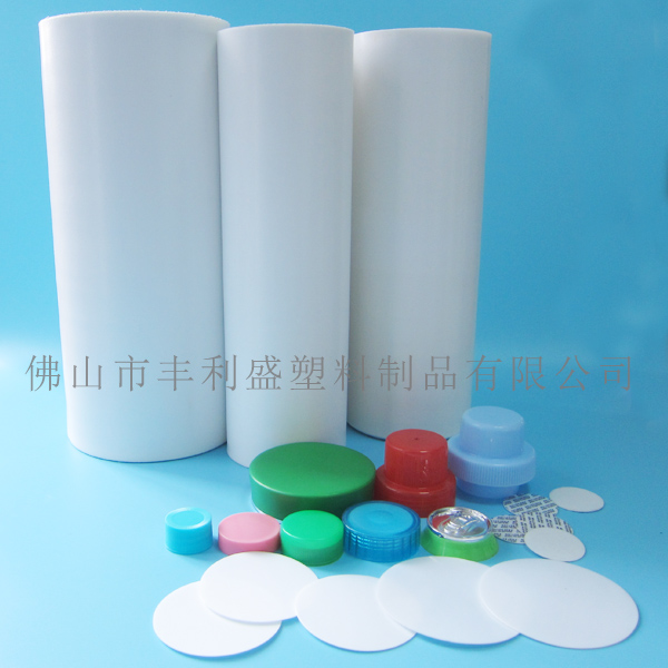 PE卷材 PE发泡垫片卷材 塑料垫片  PE垫片  瓶盖垫片