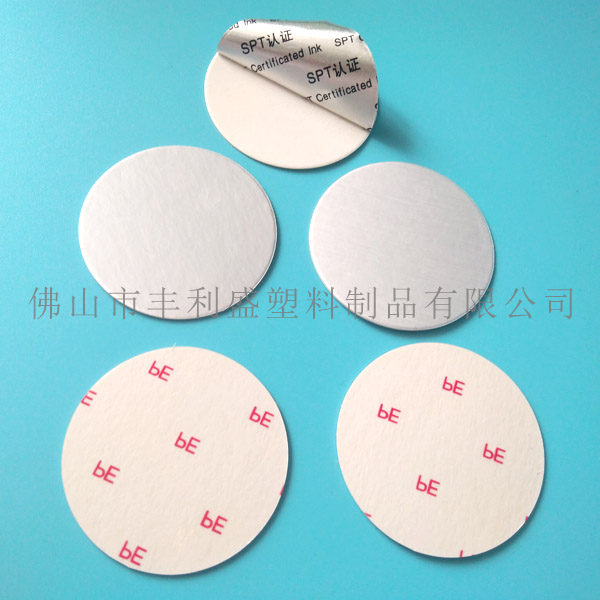 PE铝箔垫片 玻璃瓶铝箔封口垫片  瓶盖垫片