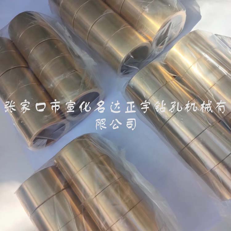 名达正宇 金科590钻机配件 宣化钻机除尘马达  冲击器后接头  冲击器阀盖  冲击器下接头