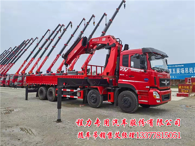 宏昌天马随车吊分期25吨折臂随车吊吊机参数  25吨随车吊吊机