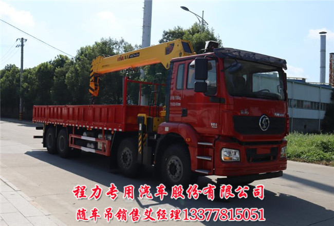 长吊臂海沃随车吊二节臂单伸14吨海沃随车吊  14吨随车吊  海沃12吨14吨随车吊
