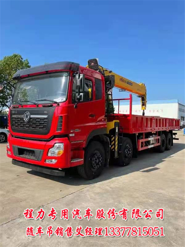 长吊臂海沃随车吊二节臂单伸14吨海沃随车吊  14吨随车吊  海沃12吨14吨随车吊