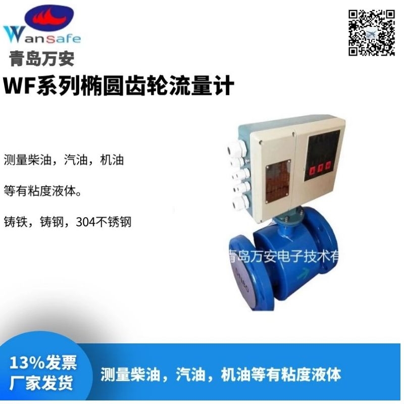 水暖管道流量表|水暖管道热量表|电磁流量计  液体流量计