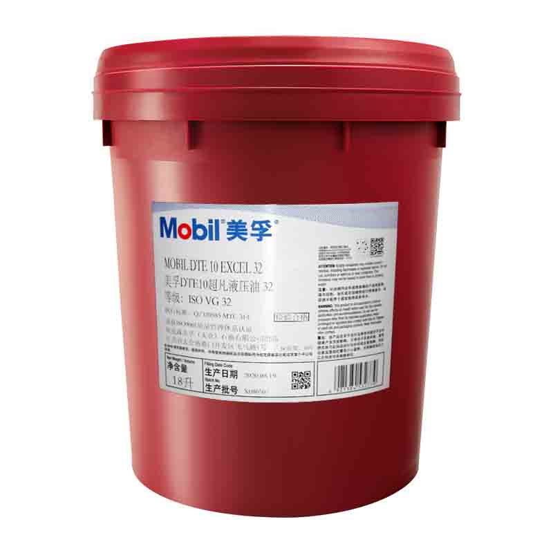 泉州美孚DTE 10 超凡 系列液压油厂家代理  美孚润滑油