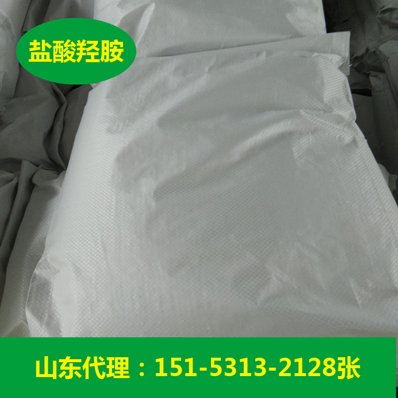 浙江巨化盐酸羟胺   99%价格  99%盐酸羟胺  盐酸羟胺价格