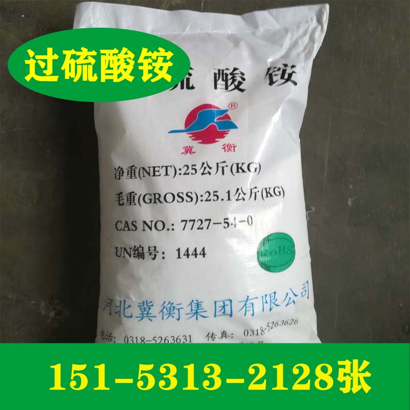 山东厂家硫酸铵大量代理  氮含量21%  山东硫酸铵  硫酸铵厂家  硫酸铵代理