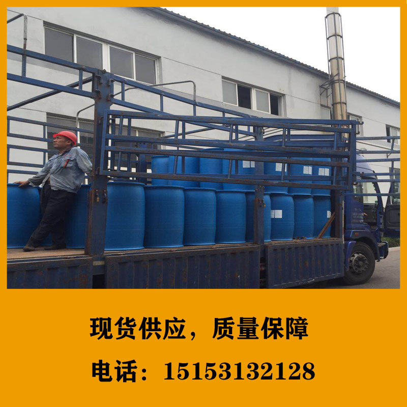 供应99.5%苄胺厂家代理  苄胺代理