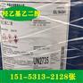 巴斯夫羟乙基乙二胺99.5%厂家