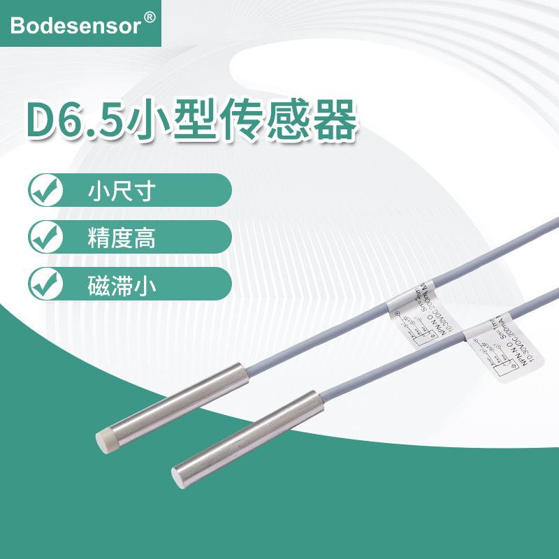 替代易福门金属接近开关，防水防油型三线式接近传感器  防水型接近开关  替进口品牌感应器