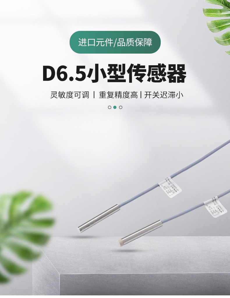 电感式模拟量接近开关，电压或电流输出电涡流传感器  电压输出传感器  电流输出传感器