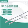 替代易福门金属接近开关，防水防油型三线式接近传感器