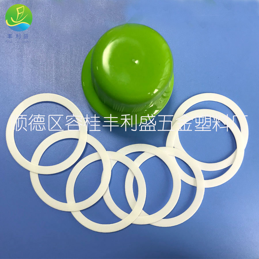 PE塑料垫片、瓶盖垫片、PE发泡垫片、白色PE垫圈  PE发泡垫圈