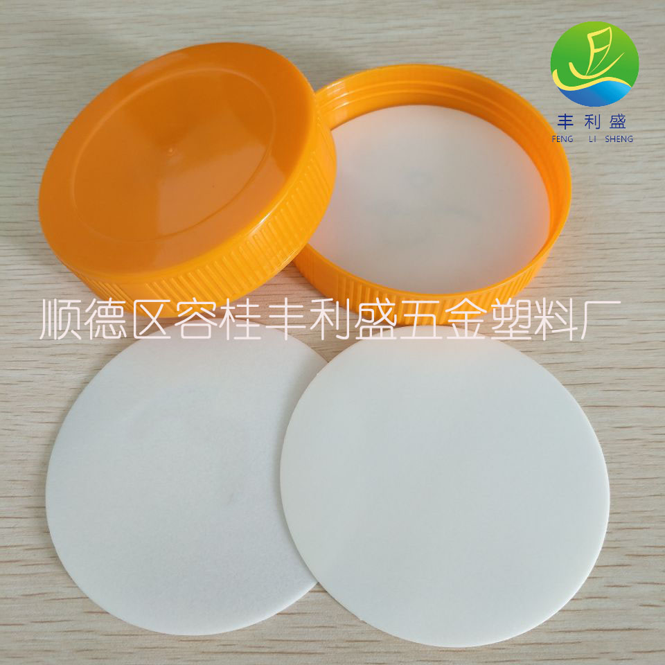 泡沫垫片、塑料瓶盖垫片、PS垫片、瓶盖密封垫片