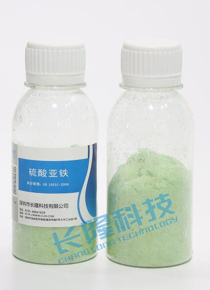 水处理硫酸亚铁，烘干七水硫酸亚铁生产厂家  烘干硫酸亚铁