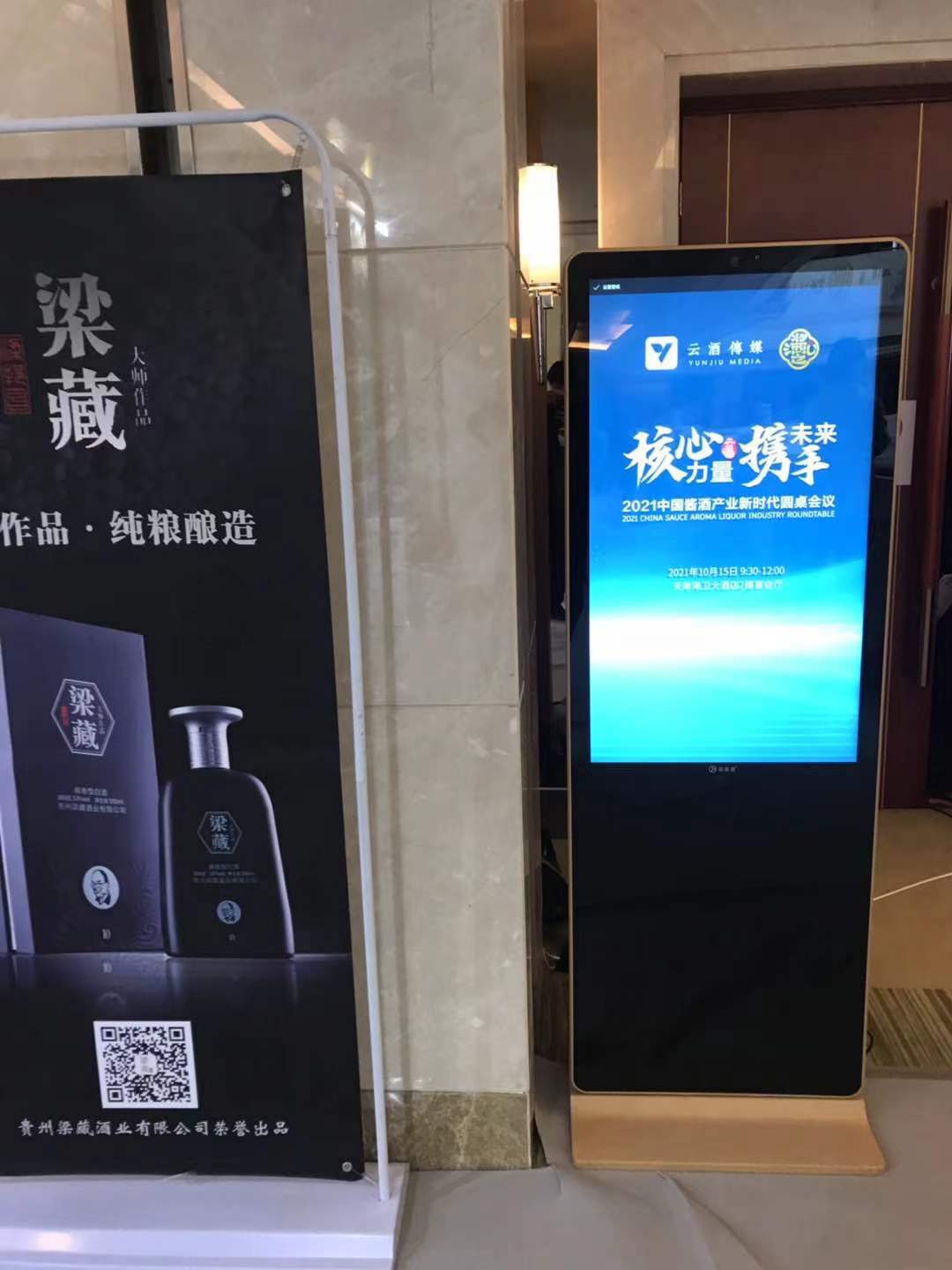 42 55寸立式广告机租赁 55寸液晶电视出租竖屏广告机租赁