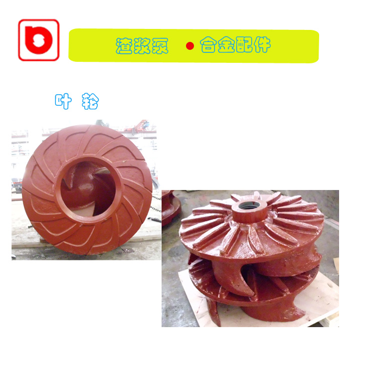 石家庄工业泵厂型号卧式渣浆泵厂家 ZJ矿用渣浆泵  防腐渣浆泵  高效耐磨渣浆泵