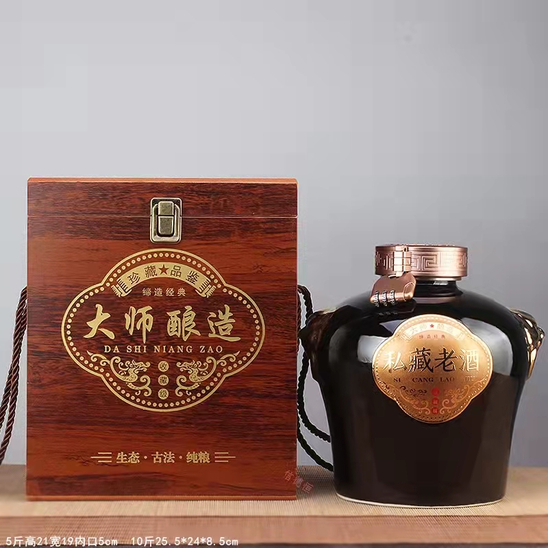 直筒花釉加厚陶瓷酒坛 20/30/50/100斤窖藏用泡酒瓶  直筒加厚陶瓷酒坛