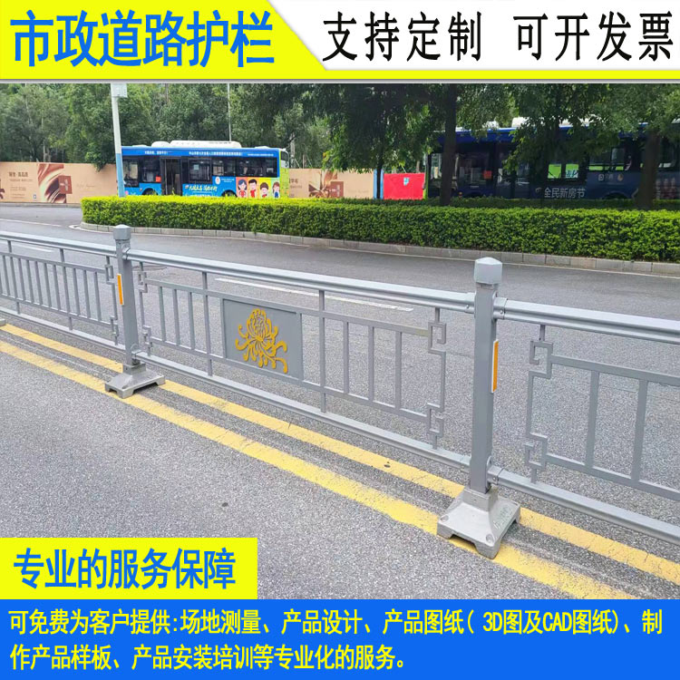 东莞路中安全港式栏杆 湛江文化人行道隔离栅栏  路中栏杆
