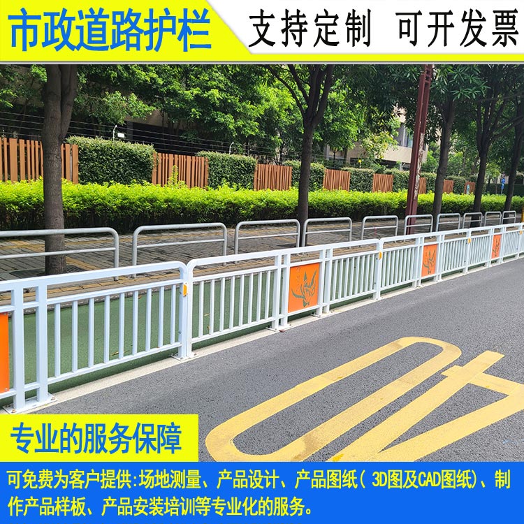 佛山花样马路分隔锌钢栏杆 潮州人行道护栏  马路栏杆  马路分隔栏杆