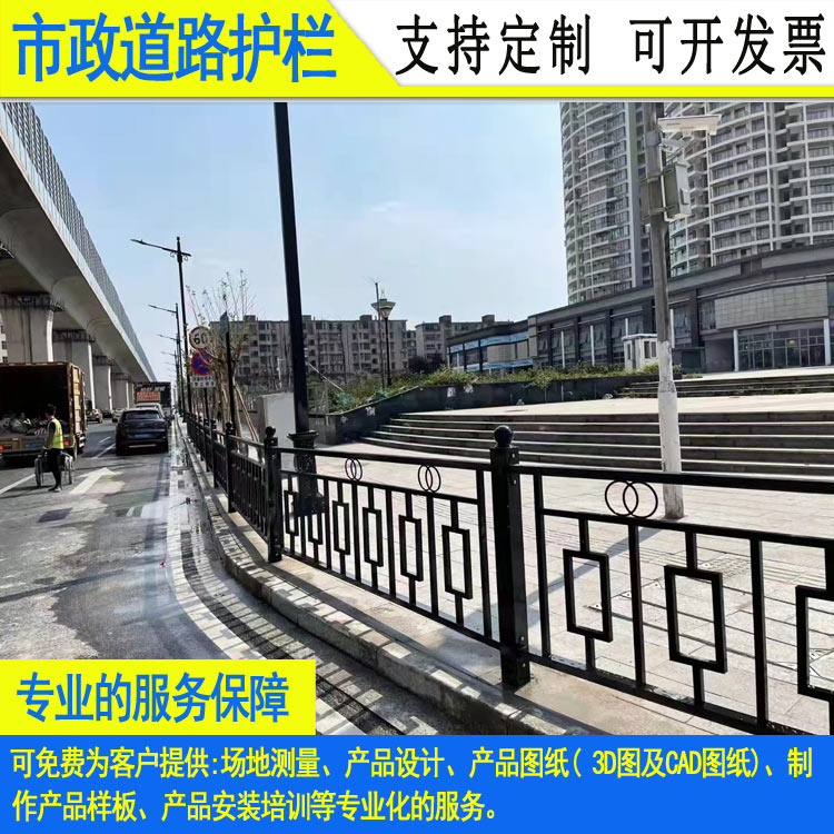 广州莲花市政护栏 潮州机动车道锌钢分隔栏  机动车道护栏