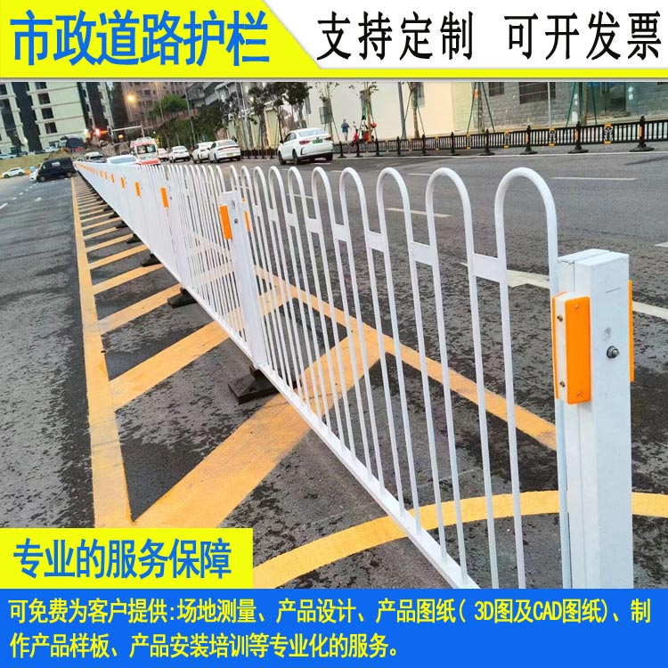 广州莲花市政护栏 潮州机动车道锌钢分隔栏  机动车道护栏