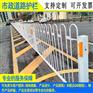 肇庆道路护栏厂家 珠海马路人行道隔离栏杆