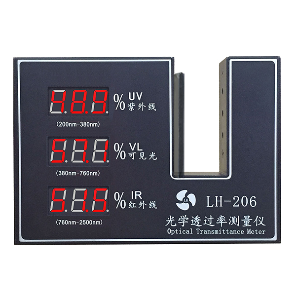 LH-206 太阳膜测试仪透光率计透光率测量仪检测仪