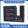 LH-206 太阳膜测试仪透光率计透光率测量仪检测仪