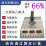 LH-216 玻璃透光率IR油墨孔红外紫外可见光蓝光测试仪