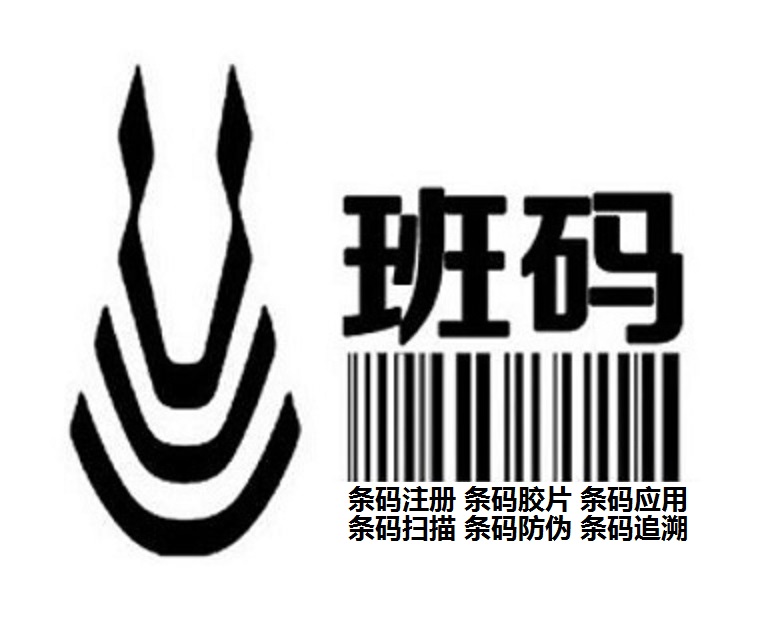 大理弥渡产品码登记流程