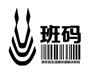 条码代办当地机构韶关南雄商品码受理如何申请