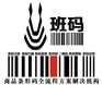 安徽芜湖商品码申请加急