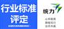 辽阳白塔团体标准信息意义