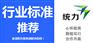 孝感孝昌企业标准试行流程