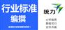 稀有稀土金属冶炼制品行业标准化草案内容
