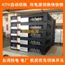 通信机房用STS静态转换开关 STS静态切换开关双电源