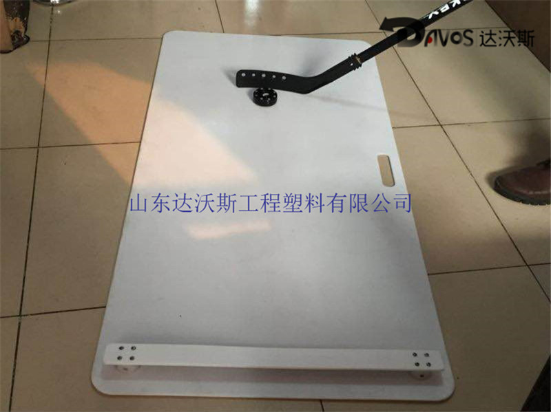 家用冰球练习板 自润滑 耐磨冰球训练板