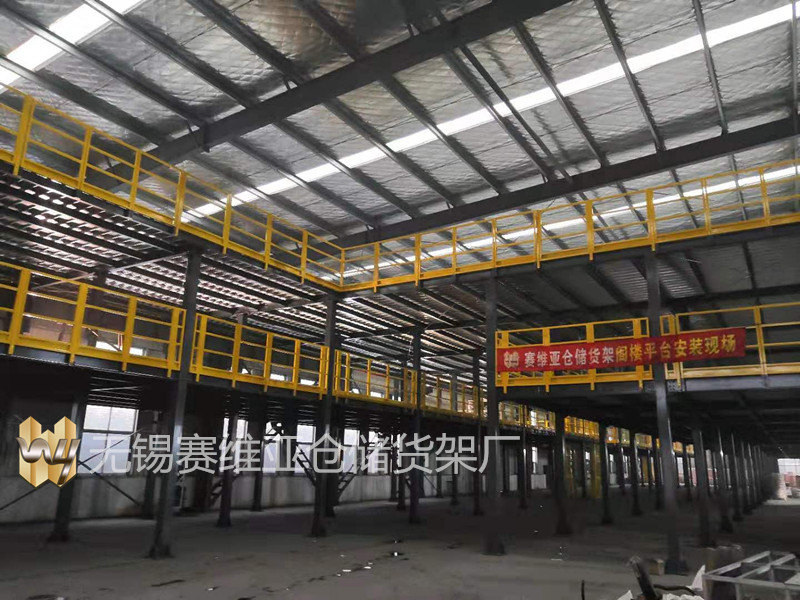 钢平台的作用  仓储货架  空间利用