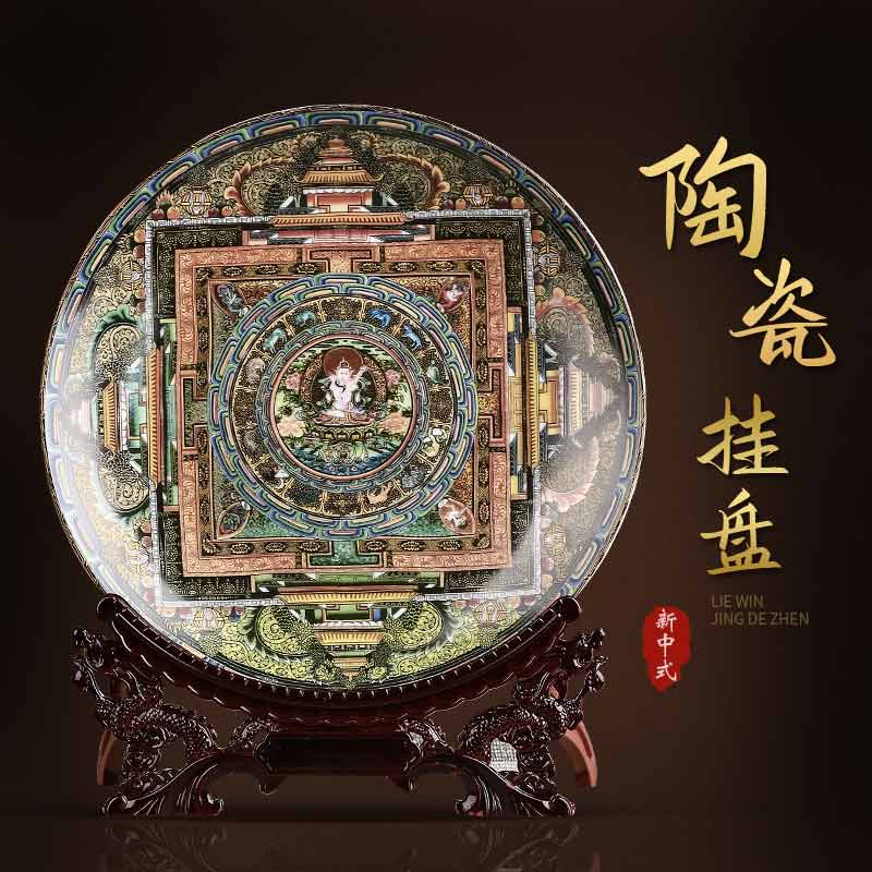 宗祠联谊会纪念盘摆件丨景德镇陶瓷赏盘工艺品订做加字  纪念盘礼品