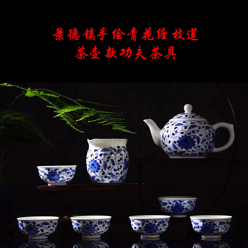 景德镇高白瓷手绘青花茶具乔迁新居礼物功夫茶具  手绘青花瓷茶具  手绘功夫茶具套装
