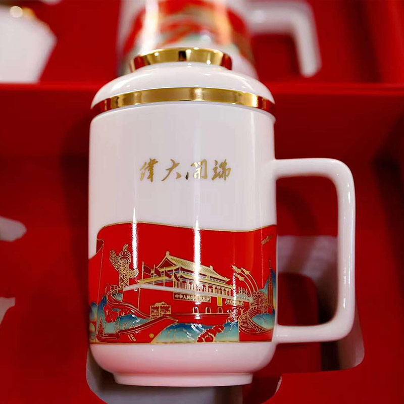 景德镇陶瓷茶杯伴手礼丨红色文化礼品伟大开端三件杯  红色文化礼品茶杯