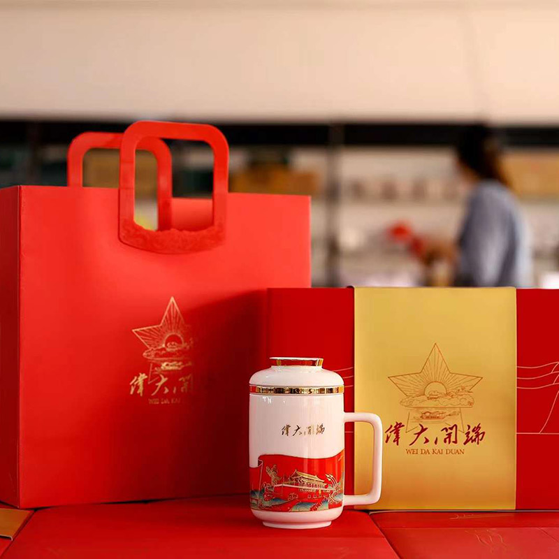 景德镇陶瓷茶杯伴手礼丨红色文化礼品伟大开端三件杯  红色文化礼品茶杯