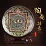 宗祠联谊会纪念盘摆件丨景德镇陶瓷赏盘工艺品订做加字