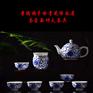 景德镇高白瓷手绘青花茶具乔迁新居礼物功夫茶具